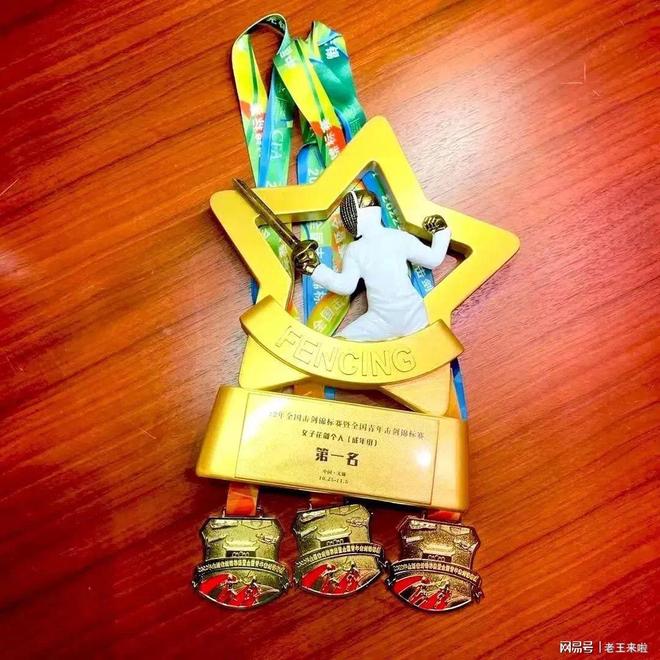 英国击剑选手斩获奖牌，技艺精湛