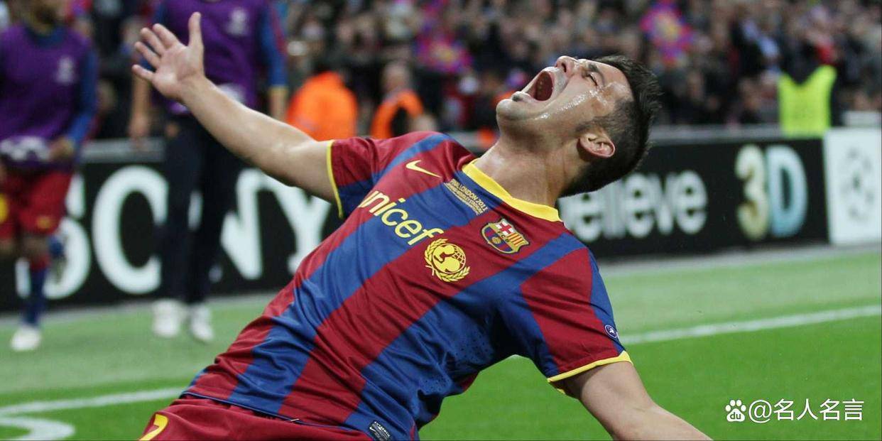 皇马战胜巴塞罗那，锁定晋级名额的简单介绍