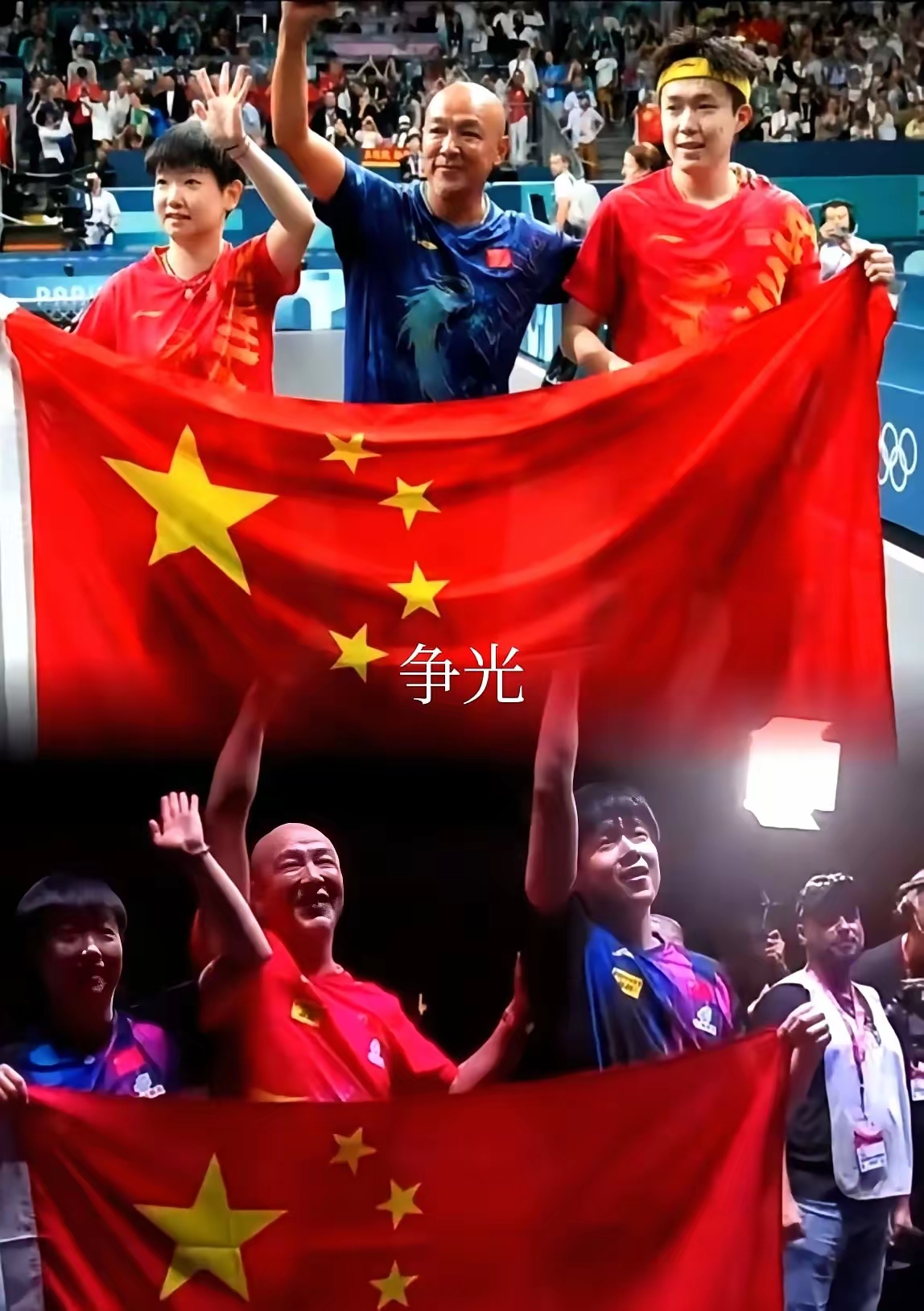 国米豪取六连胜，夺冠势如破竹的简单介绍