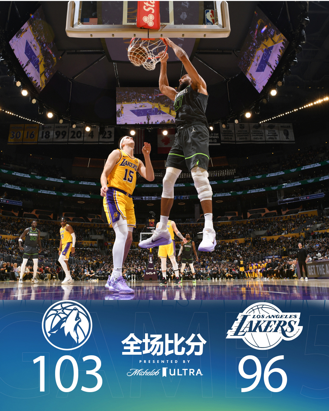 湖人队老板赞助社区篮球设施，激发青少年热情的简单介绍