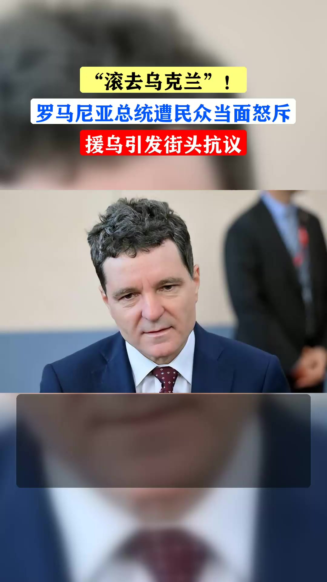 包含阿尔巴尼亚奇迹出现，捷克再胜罗马尼亚，乌克兰不敌瑞士的词条