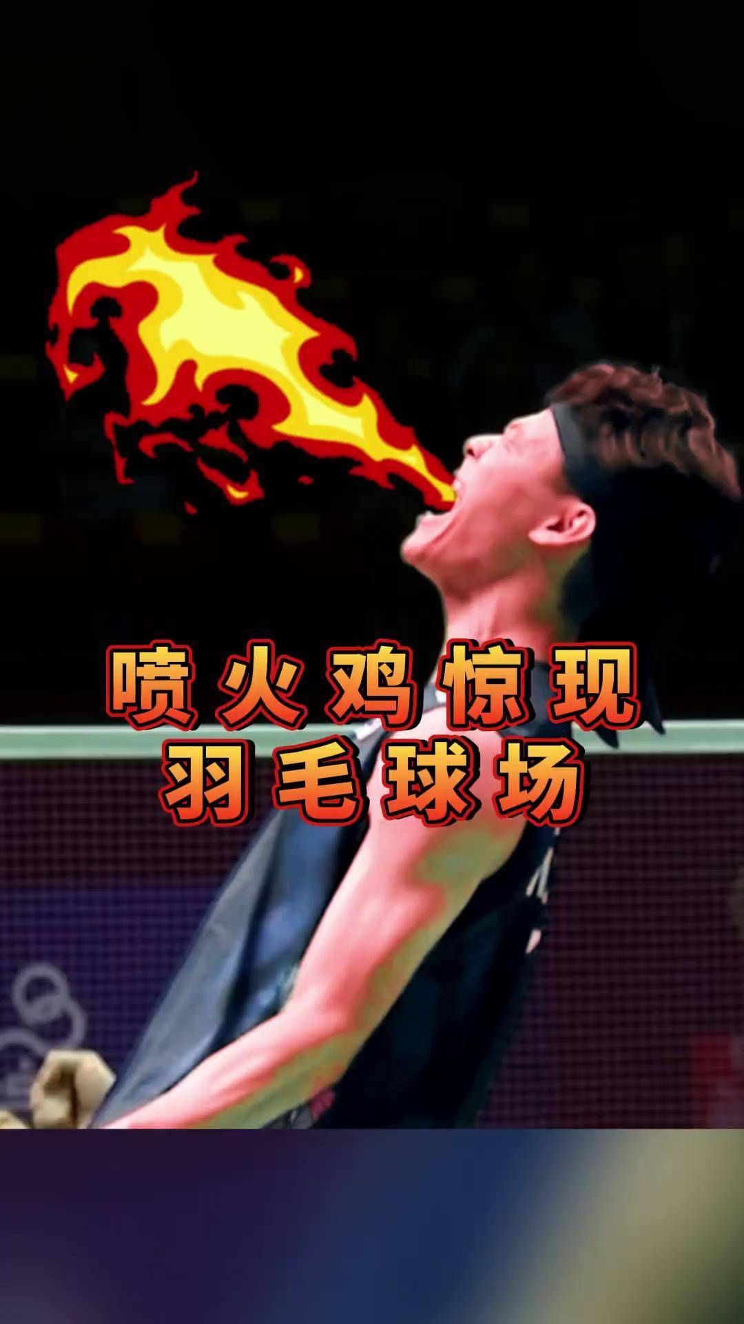 泰国队绝杀日本队,李梓嘉点燃赛场 泰国队绝杀日本队,李梓嘉点燃赛场