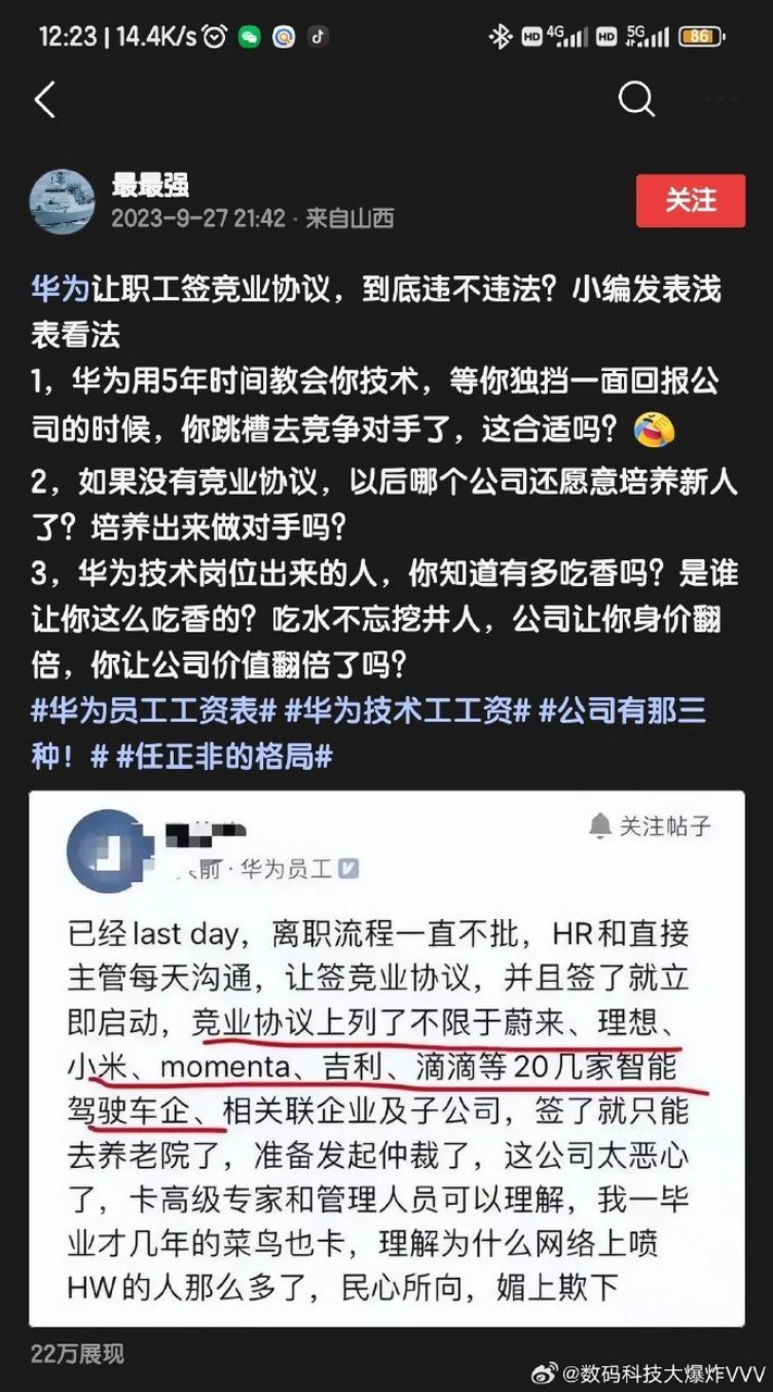 暂时只找到这些，是否还需要继续呢？