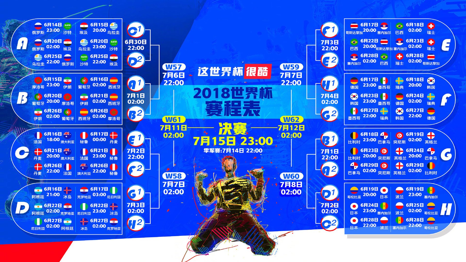 四两拨千斤,当瑞士齿轮碾过桑巴舞步—2026世界杯E组防守反击的教科书式胜利